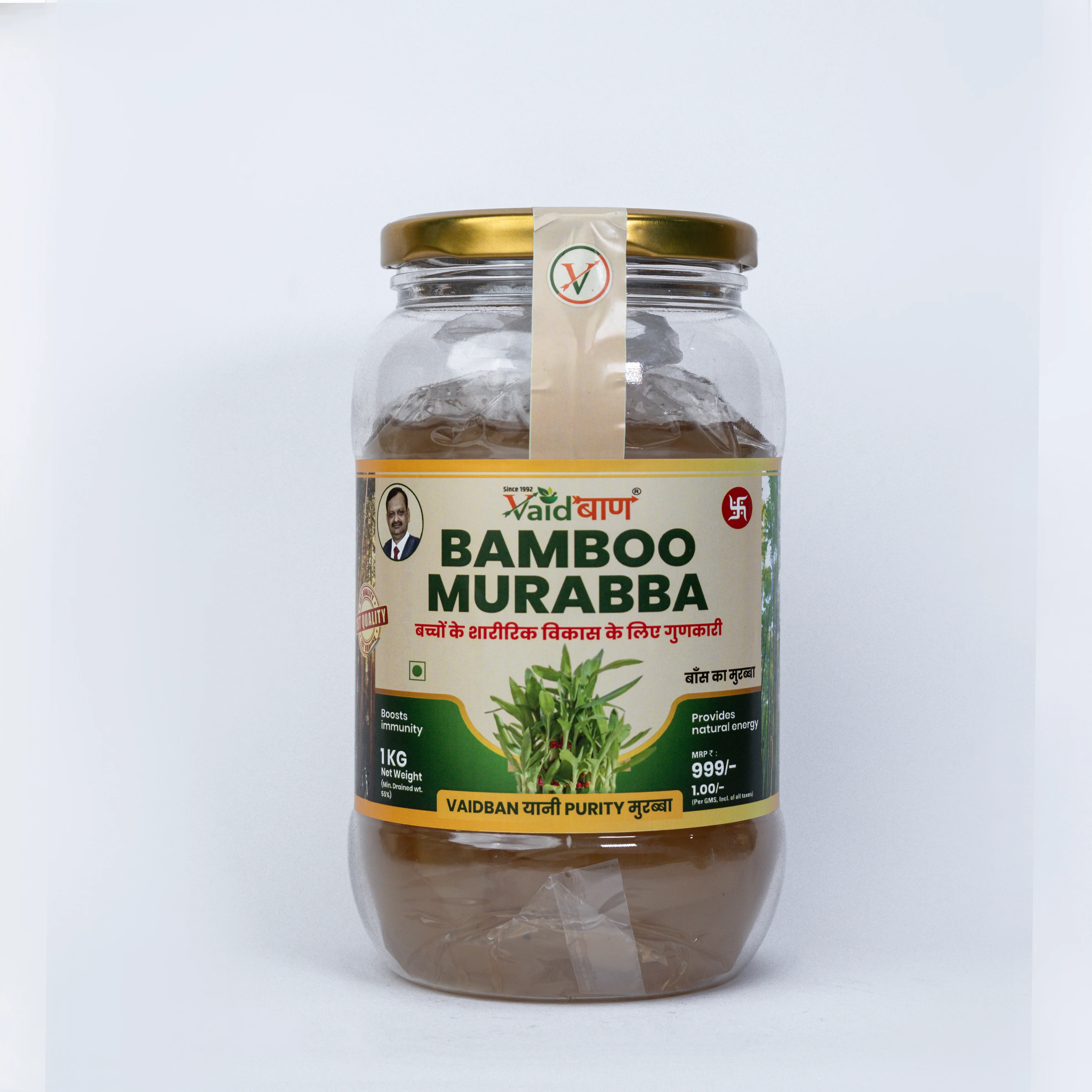 Vaidban Bamboo Murabba – Natural Energy & Growth Booster - Image 5
