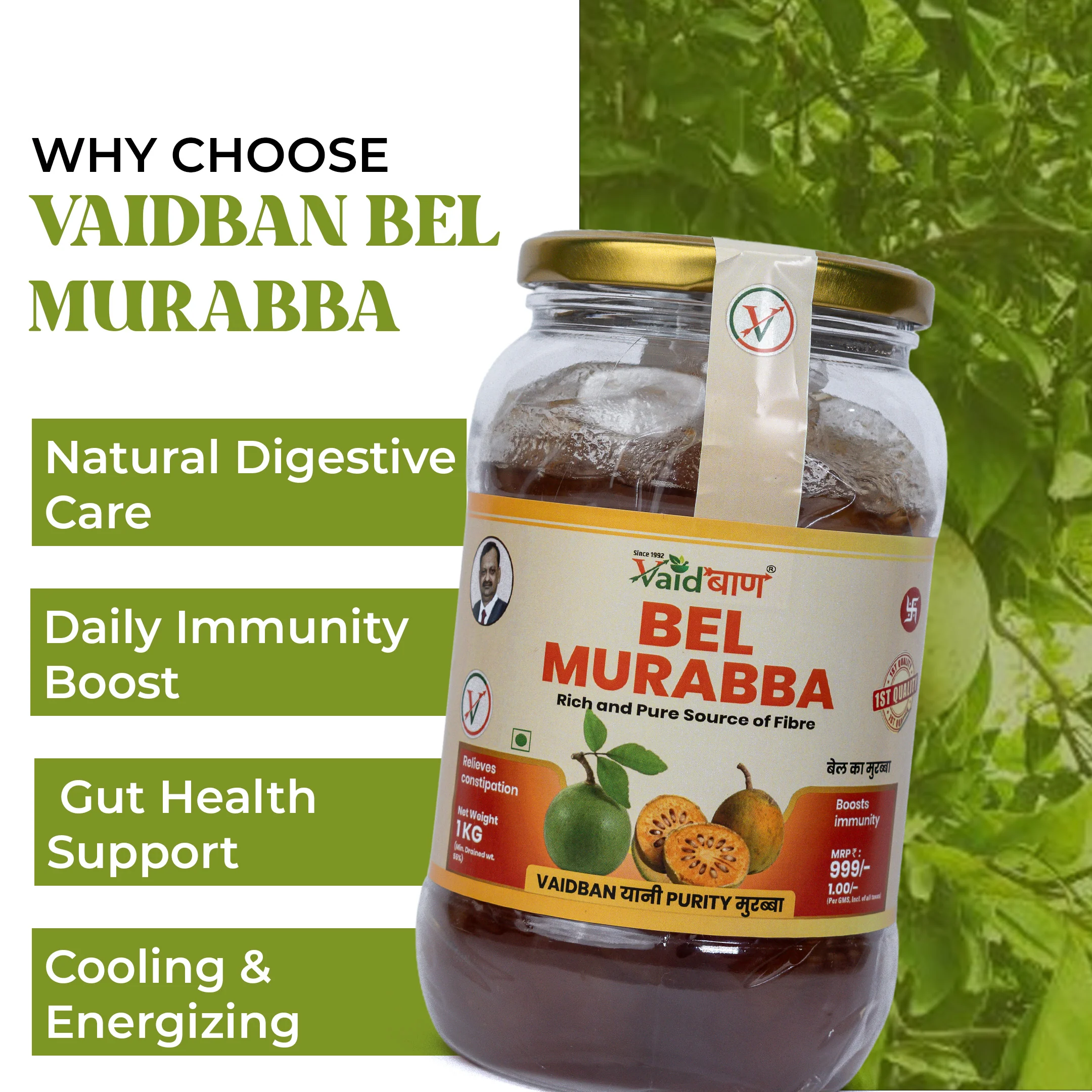 Vaidban Bel Murabba – Natural Remedy for Digestion & Immunity - Image 4