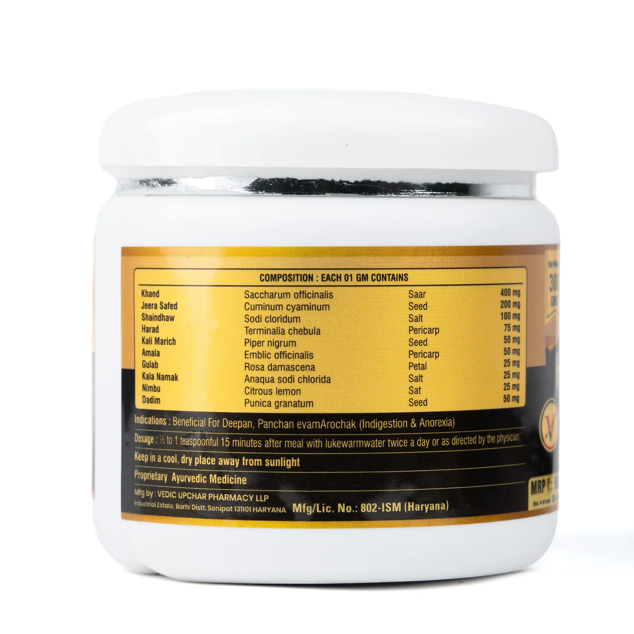 Hazma Amrit Powder (Taket E Khas) – Indigestion & Anorexia Relief - Image 3