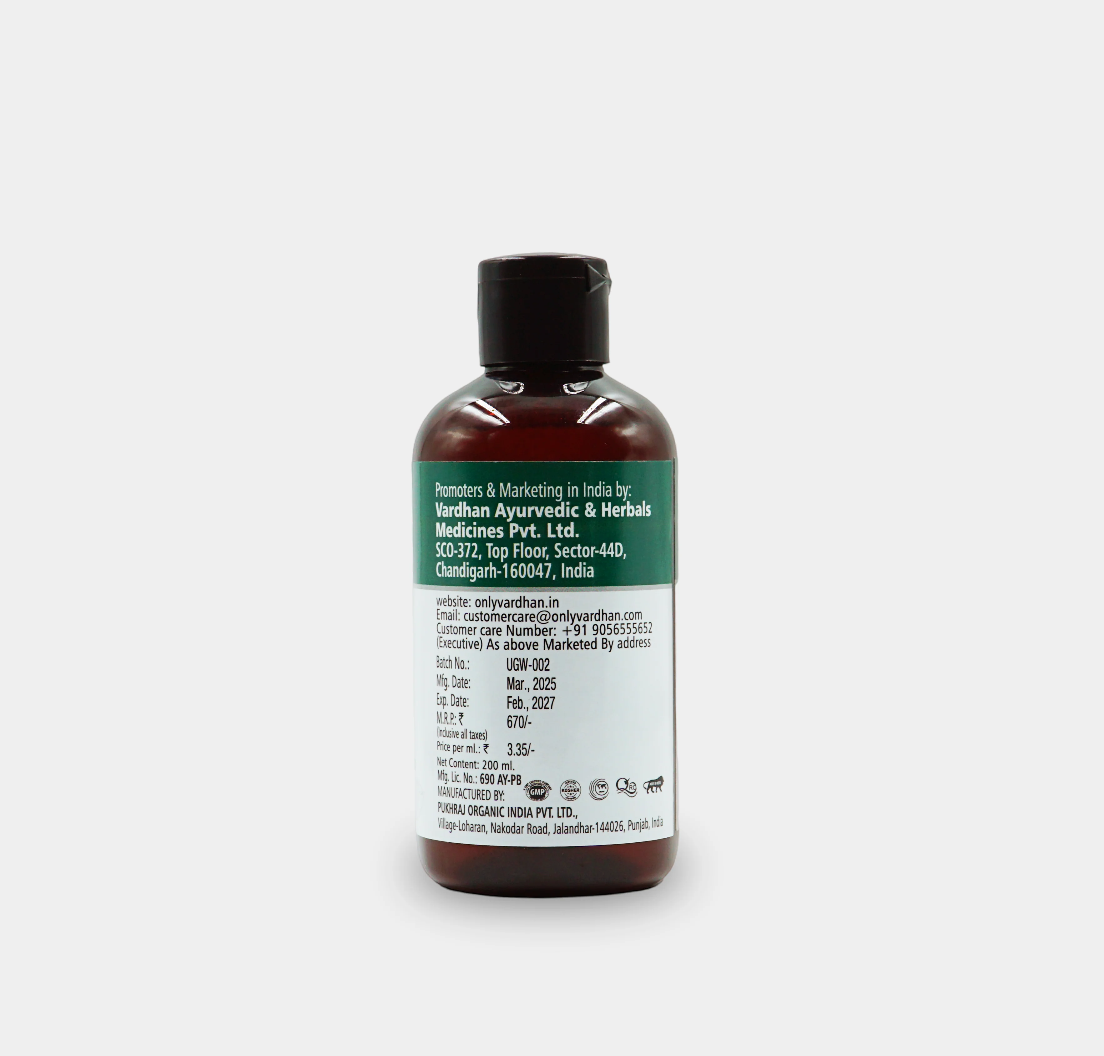 UG Wash - Intimate Fabric Wash - Image 3