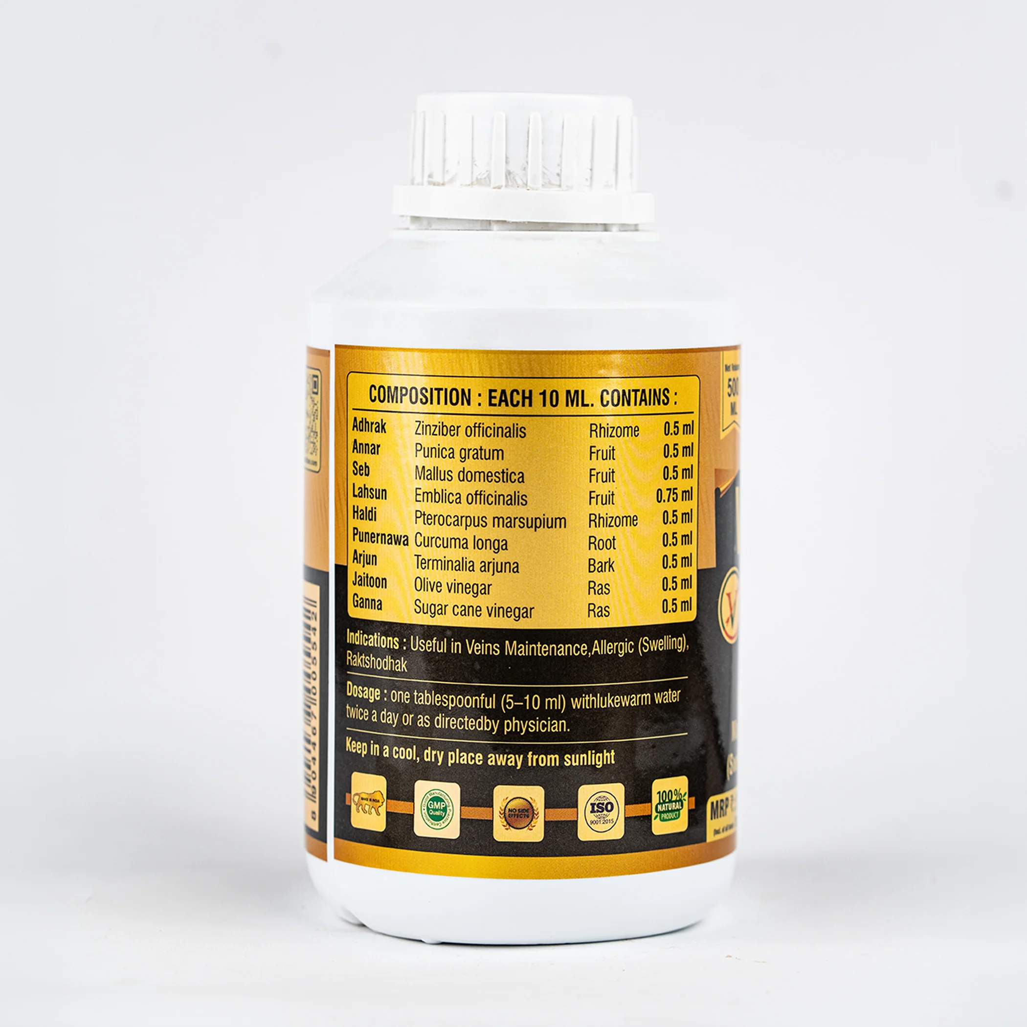 V-KOZ PLUS Syrup (Vain's Liquid Plus) - Image 5