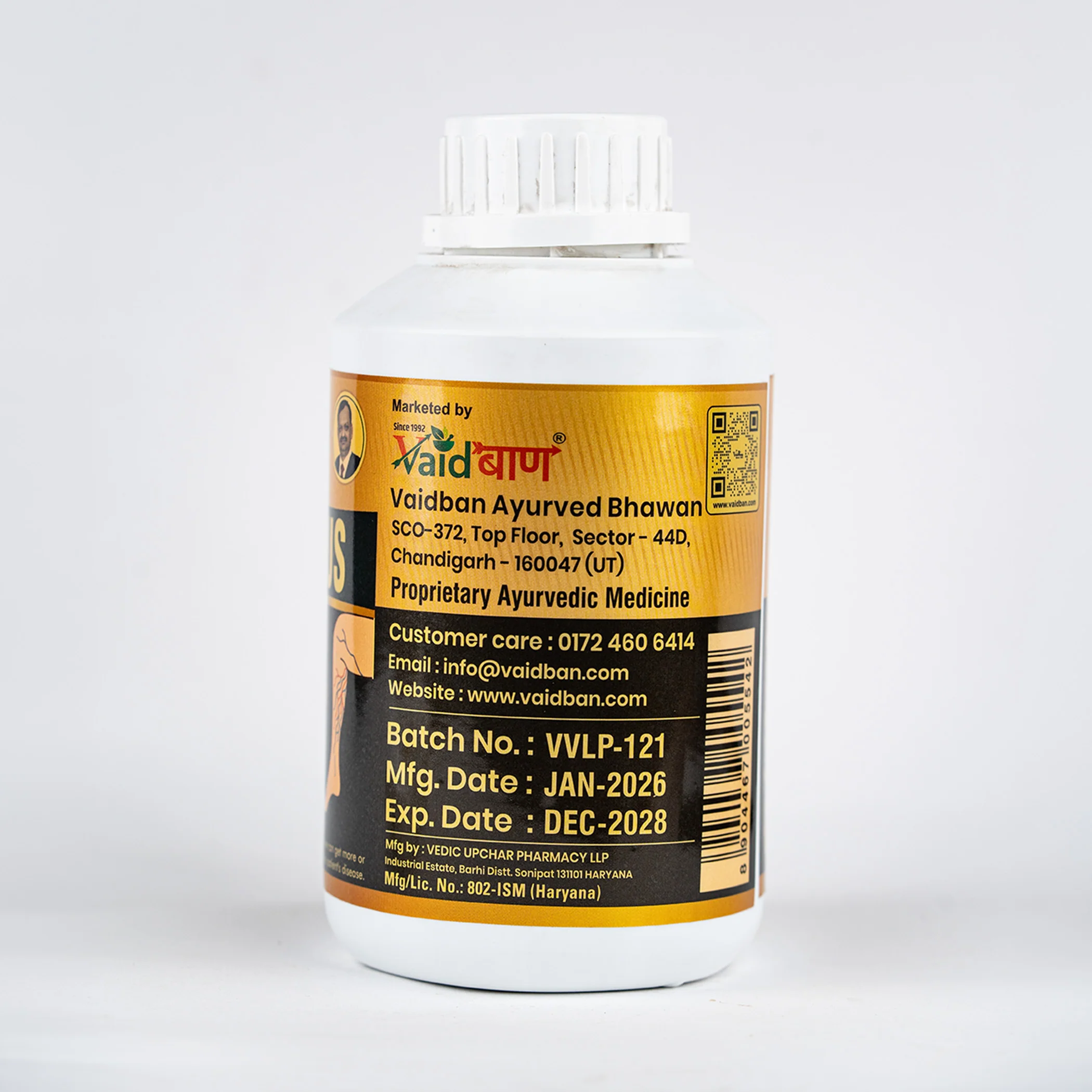 V-KOZ PLUS Syrup (Vain's Liquid Plus) - Image 6