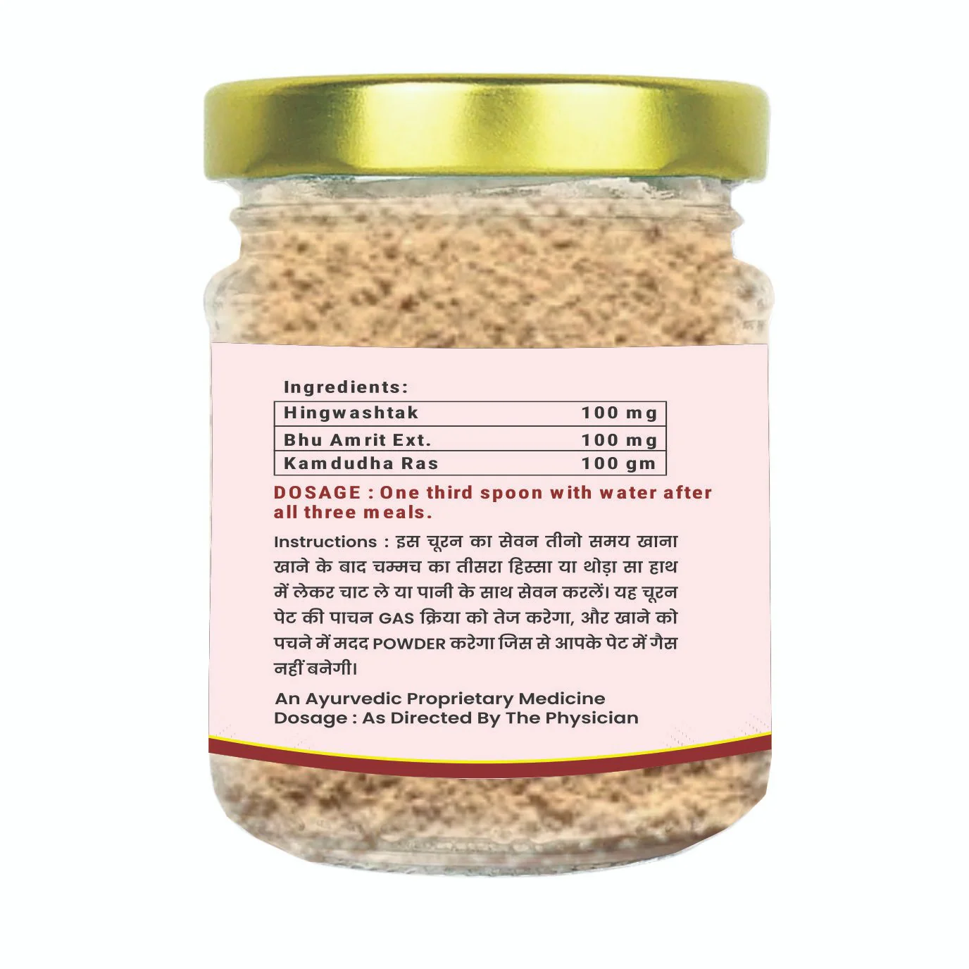 Vaidban® HING TOP POWDER 60 Gms - Your Ayurvedic Solution for Digestive Wellness - Image 3