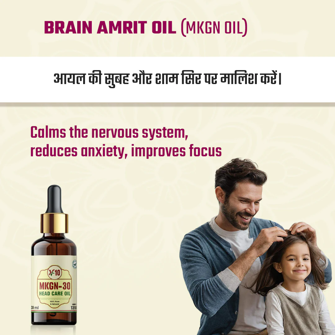 Vaidban Autism Kids Course – Brain & Nerve Support for Children (ADD, ADHD, Anxiety & Autism) - Image 3