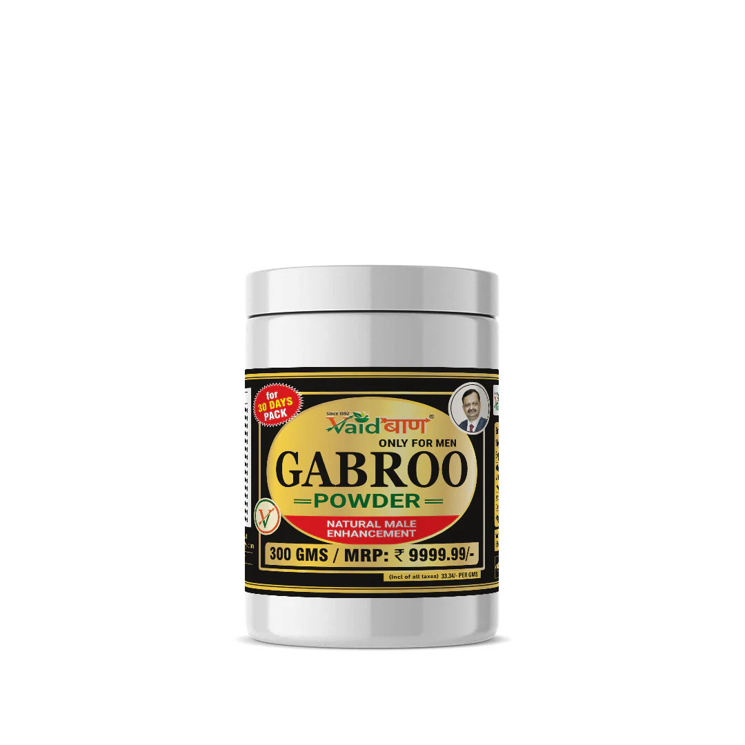 Vaidban Gabroo Powder - Image 6