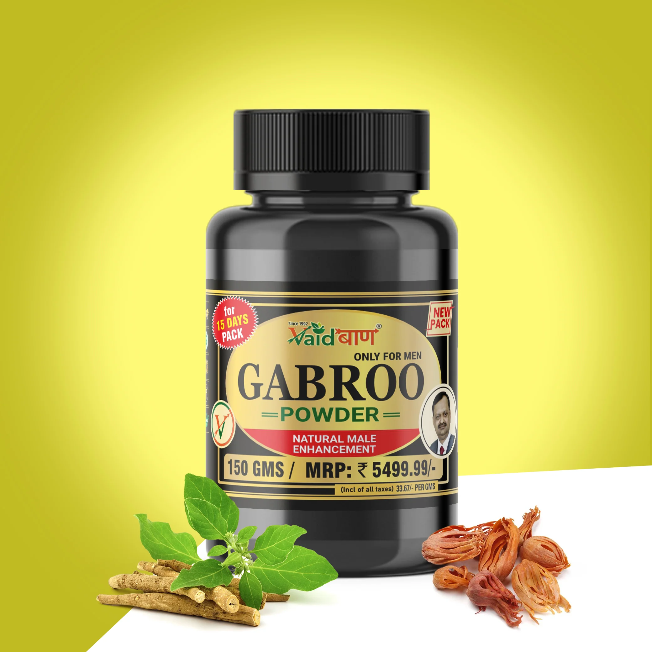 Vaidban Gabroo Powder - Image 7