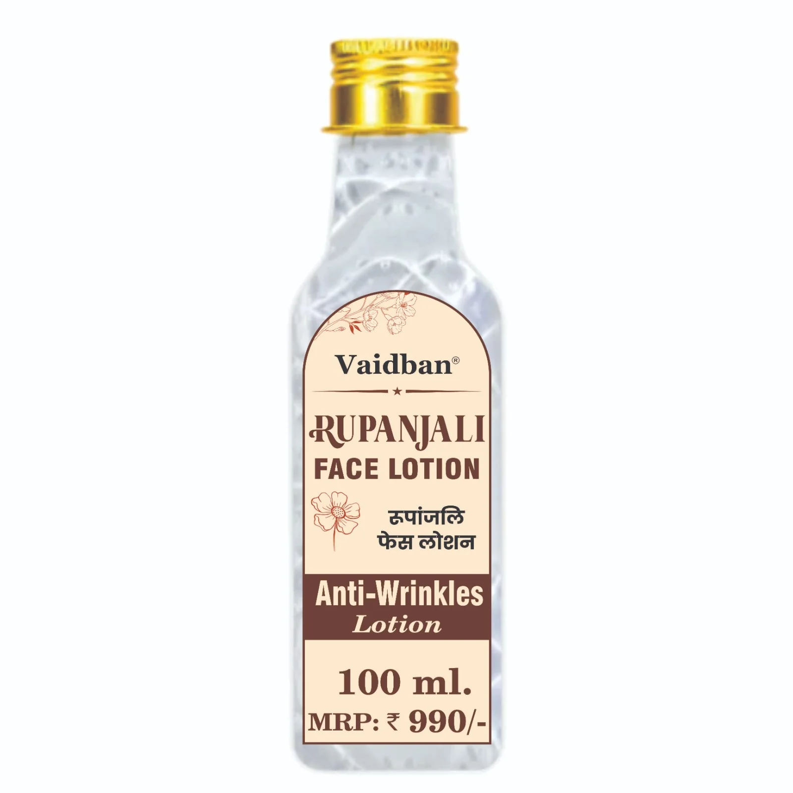 Vaidban Rupanjali Face Lotion | Anti-Wrinkle Face Lotion | 100 ml - Ayurvedic Skincare Formula - Image 2