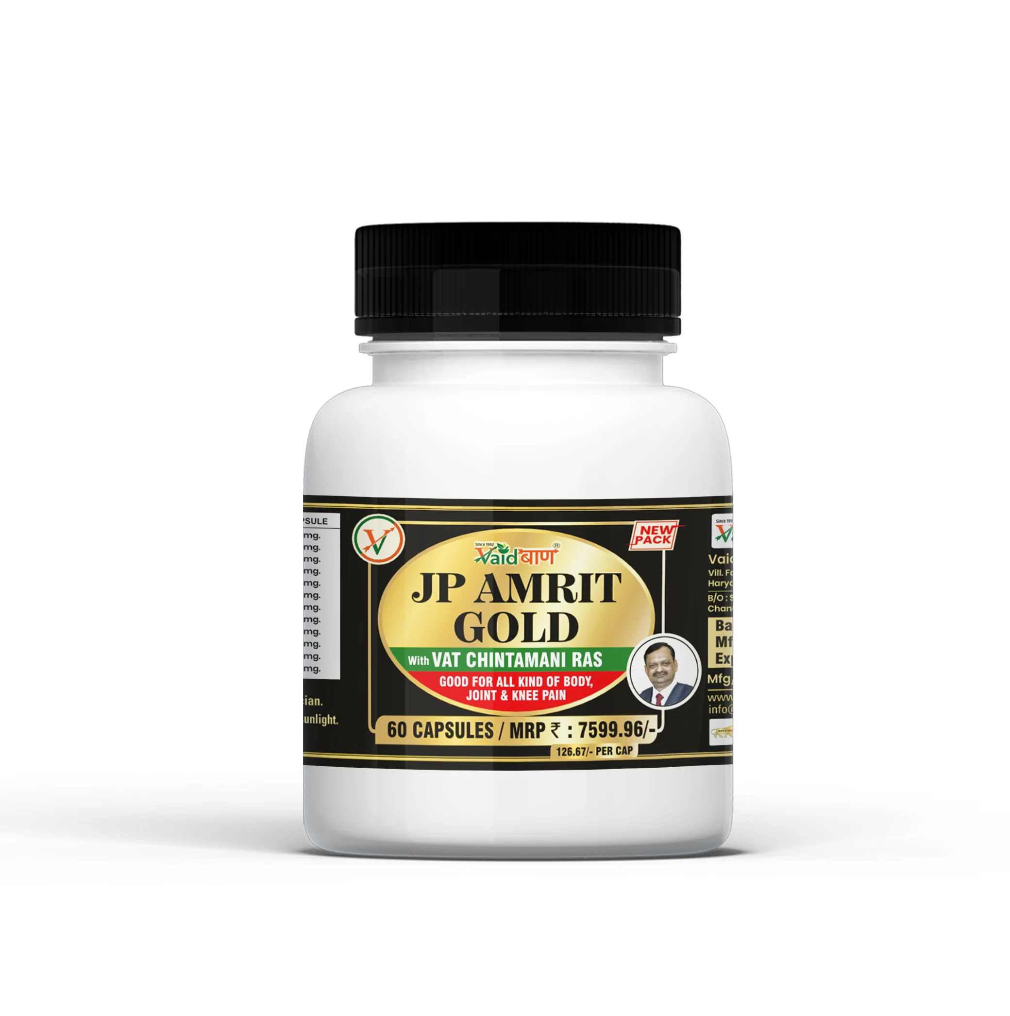 Vaidban JP Amrit Gold Capsule Best & Effective Ayurvedic Medicine for Joint Pain and Knee Pain - Image 5
