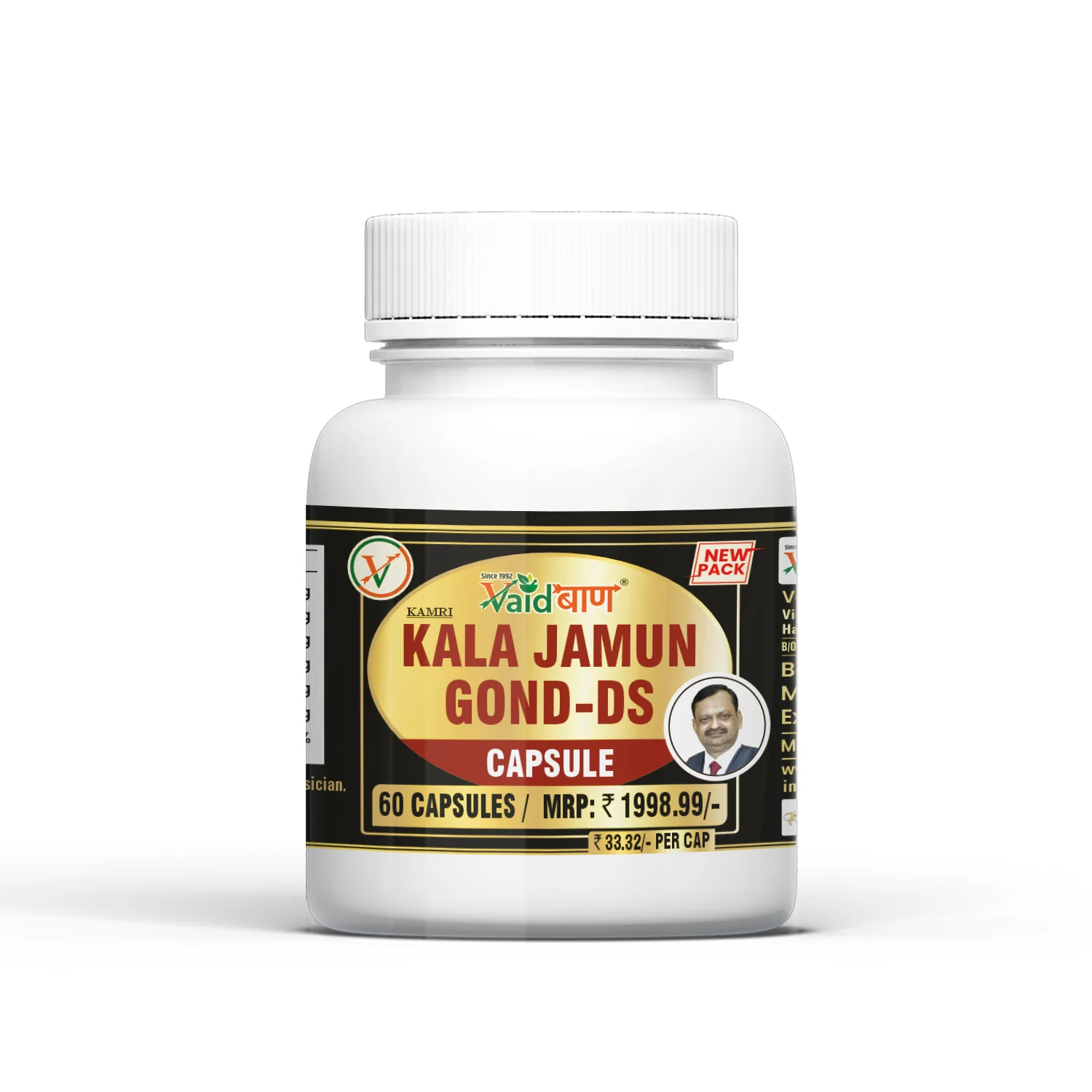 Vaidban Kala Jamun Gond-DS Capsules (Pack of 60 Capsule) - Natural Support for Sugar Management - Image 5