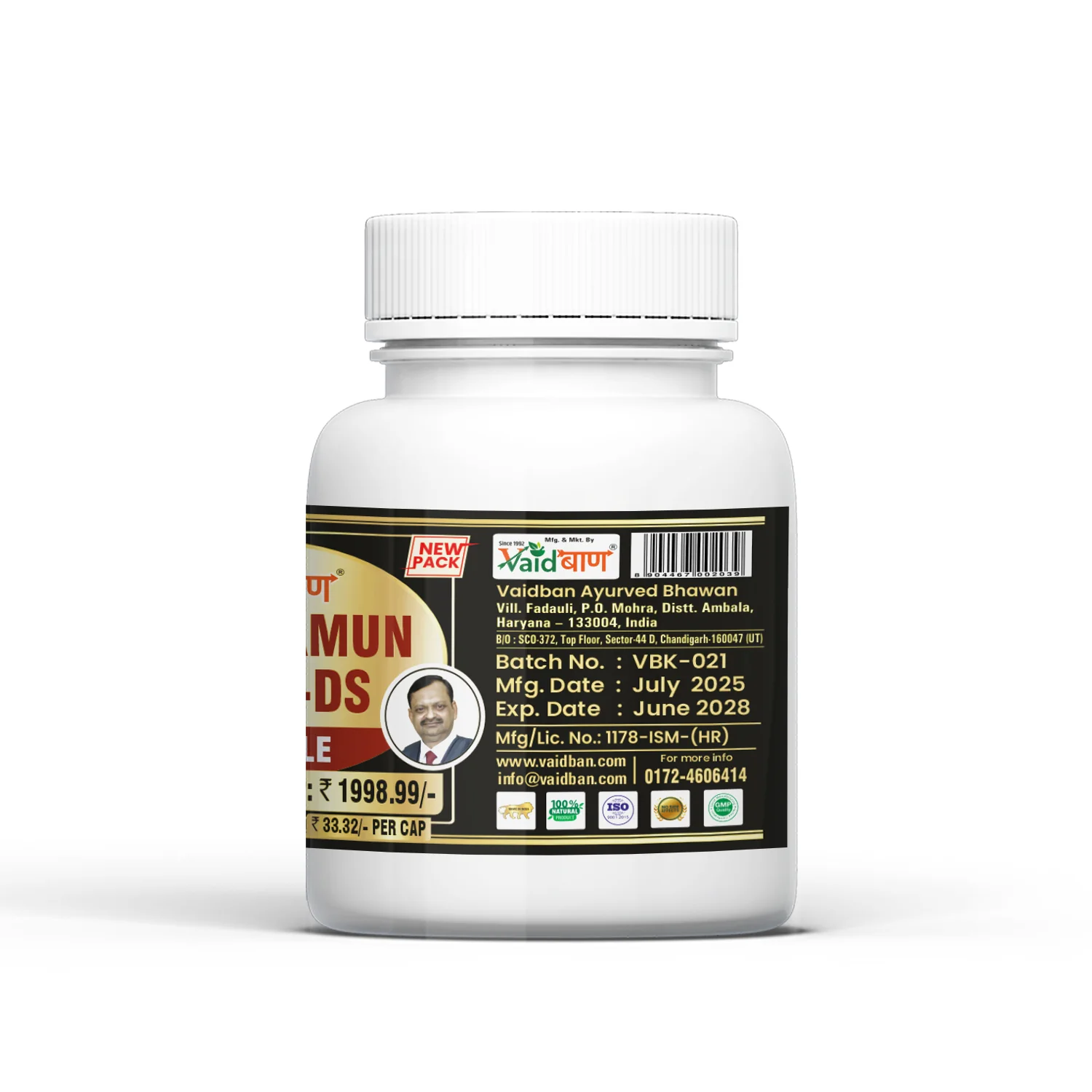 Vaidban Kala Jamun Gond-DS Capsules (Pack of 60 Capsule) - Natural Support for Sugar Management - Image 7