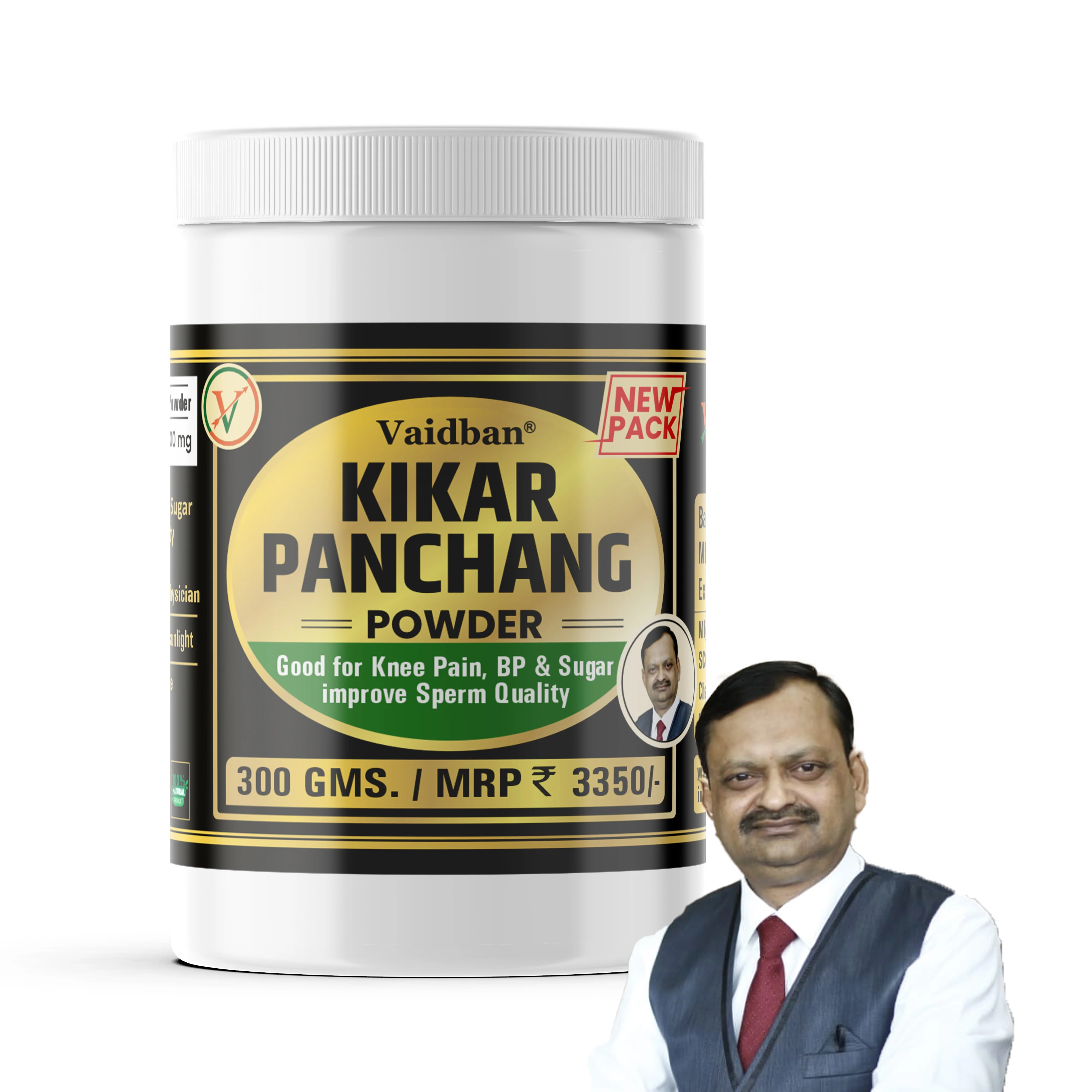 Vaidban Kikar Panchang Powder – Total Health Transformation - Image 7