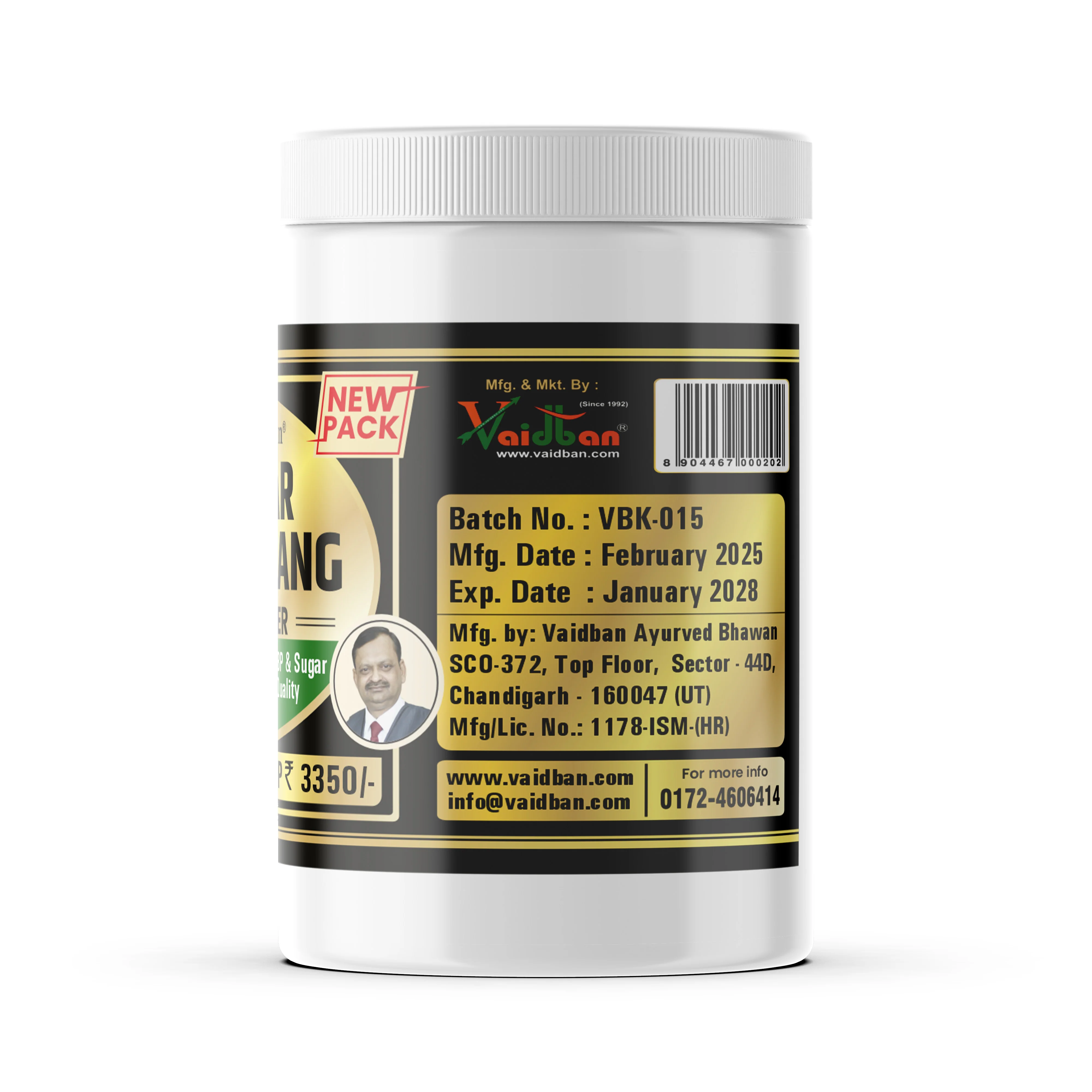 Vaidban Kikar Panchang Powder – Total Health Transformation - Image 8