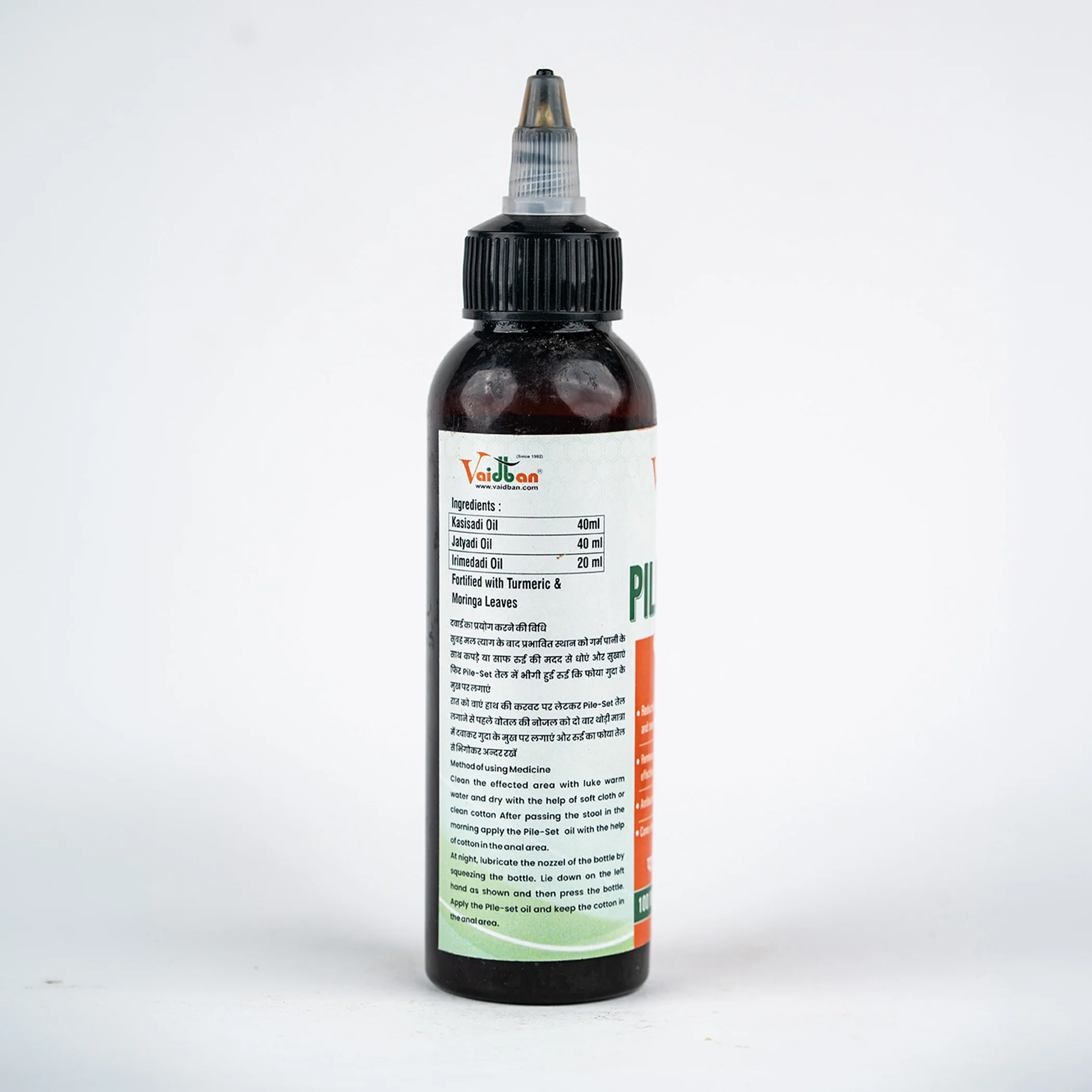 Vaidban Pile-Set Oil – Ayurvedic Relief for Piles, Fissure & Fistula - Image 3