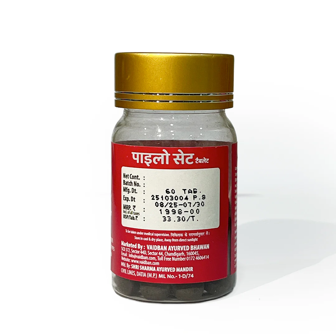 Vaidban Pilo Set Tablet – Ayurvedic Relief for All Types of Piles & Arsh - Image 4