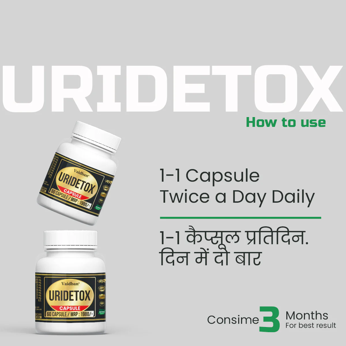 Vaidban Uridetox Capsules - 60 Caps | Natural Support for Uric Acid Balance - Image 4