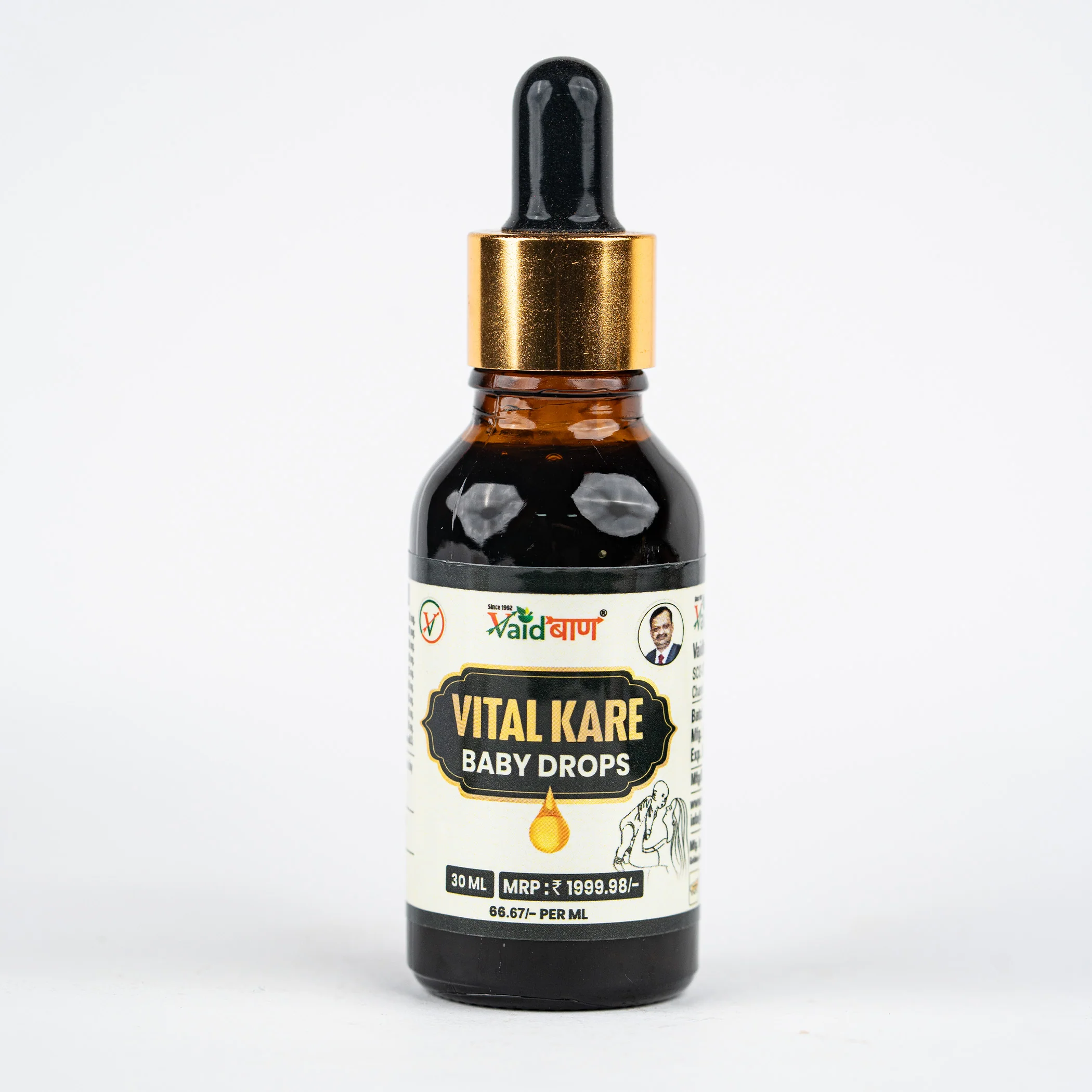 Vital Kare Baby Drops – Ayurvedic Growth & Brain Tonic for Infants & Children - Image 5